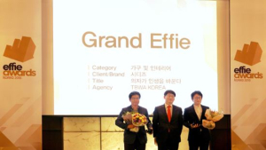 시디즈 캠페인, ‘그랜드에피’ 수상