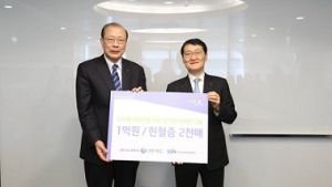 신한카드, 희귀난치병 어린이 치료비 후원