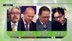 [봉기자의 호시탐탐] “때리고 무시하고 차별하고” 돈 좀 만진 기업 오너들, 눈만 뜨면 갑(甲)질