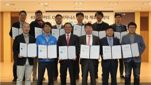 국민카드, 11개 업체와 온·오프라인 사업 제휴