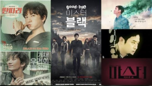 [쿠키영상] 수목드라마 ‘태후’의 후예 나오나? 딴따라-굿미블 새로운 경쟁구도...“태후 스페셜만ㅠ”
