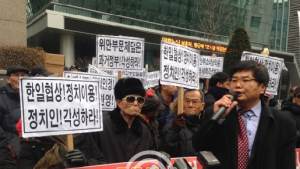 靑 “어버이연합에 ‘집회 지시’ 보도 사실 아니다”