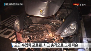 이창명, 교통사고 낸 후 여전히 잠적… 경찰 측 “음주운전 의심된다”