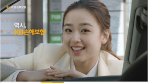 KB손보, 손연재가 대중교통을 이용한 이유… 신규 광고 론칭