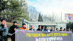 檢수사 급물살에?…옥시 “피해자 지원기금 50억원 추가 출연”