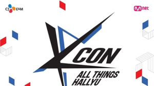 샤이니, 방탄소년단, 아이오아이 파리에 뜬다…한-불 수교 130주년 기념 KCON