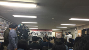 어버이연합 “시사저널과 전쟁할 것…언론은 우리 폄하만 했지 취재해봤나”