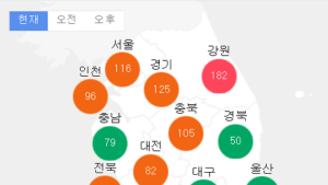 미세먼지 농도… 22일 7시 36분 현재