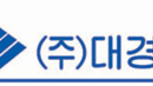 대경오앤티, 日쇼지츠에 우지 수출