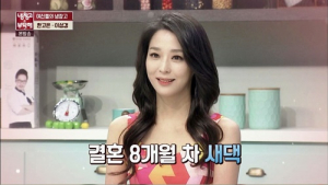 [쿠키영상] ‘냉장고를 부탁해’ 한고은 “일주일에 24~36시간” 몸매 관리 비법...‘이성경에도 안 꿀림’