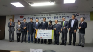 라이엇 게임즈, 주미 대한제국 공사관 활용사업 지원… 주로 3층 복원에 비용 투자