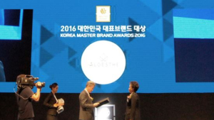 그린알로에, 건강기능식품부문 4년 연속 수상