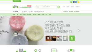오엠인터렉티브, ‘후즈하비몰’ 오픈