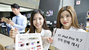 KT, 9.7형 iPad Pro 전격 판매