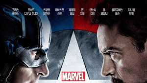 CGV, ‘시빌 워’ 극장 밖에서 관객들에게 체험 전달…4DX 트레일러 운영
