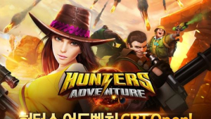 엔씨소프트, 모바일 신작 ‘헌터스 어드벤처’ CBT 시작