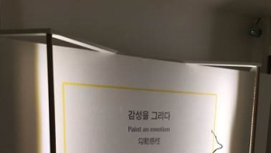 라이엇 게임즈, 창경궁 궁중문화활용 콘텐츠 전시 후원