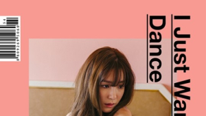 소녀시대 티파니, 태연 이어 두 번째 솔로… ‘아이 저스트 워너 댄스’ 11일 발매