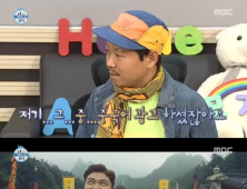 ‘나 혼자 산다’ 김반장, 전현무 몰라 “중국어 고수 아니시냐” 굴욕