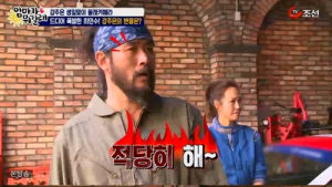 ‘엄마가 뭐길래’ 최민수, 사진작가와 섹시 포즈 요구 몰카… 강주은 눈물