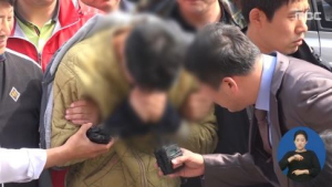 안산 토막살인사건 피의자 얼굴 공개… 언론에 “죄송하다”