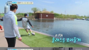 전 국가대표 축구선수의 위엄… 안정환, 한강 횡단 장거리 슛