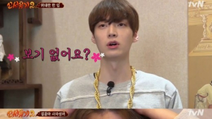 ‘신서유기 2’ 안재현, 애교+백치미까지 겸비… “구혜선 좋겠네”