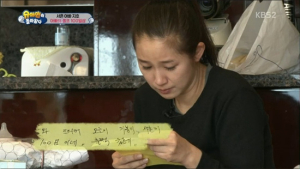 ‘슈퍼맨’ 오지호 편지에 아내 은보아씨 눈물… “표현 못 해 미안”
