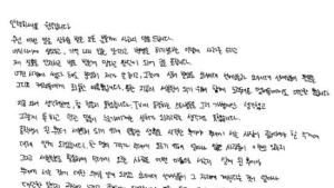 세븐틴 원우, 초등생 시절 소녀시대 비방글 발굴에 사과 “철들지 못했었다”