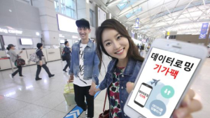 KT, 데이터로밍 기가팩 출시