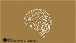 “100세 시대 뇌 건강법은?”… 치매 주치의 박주홍 박사, ‘영뇌 건강법’ 출간