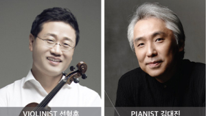 선병원 선형훈 문화이사 내달 7일 ‘선형훈과 친구들’ 앙상블