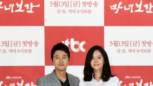 ‘마녀보감’ 이성재, 염정아에게 “고수다운 고수를 만났다”