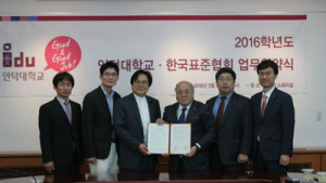 표준협회-인덕대학교, 우수 인재 양성에 힘 모아