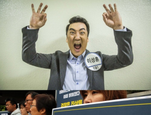[쿠키영상] 어버이연합 유병재에 이어 이상훈 고소, 개그콘서트에서 뭐랬길래?...“개그는 개그로 좀”