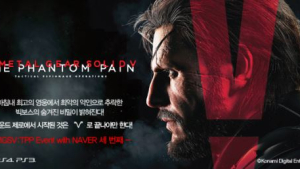 메탈기어솔리드V: TPP, ‘네이버 게임’ 통해 이벤트 진행