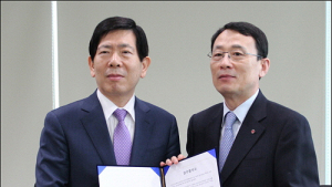 보건복지인력개발원 아동자립지원단, LG디스플레이와 업무협약 체결