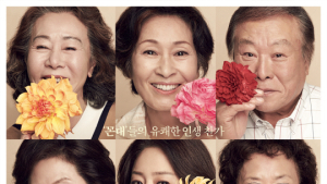 송혜교, ‘그겨울’ 인연 노희경 작가 지원사격… ‘디어 마이 프렌즈’ 홍보