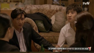 ‘디어 마이 프렌즈’ 이광수, 김혜자 큰아들로 특별출연… 엄마에 윽박
