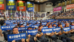금융노조, 성과연봉제 반대… 9월 총파업 예고