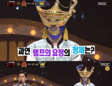 [쿠키영상] ‘복면가왕’ 램프의 요정? “김경호 떠올려”...‘음악대장, 록선배라 져도 기분 안 상할 듯’