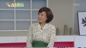 ‘여유만만’ 허수경 “제주에서 서울 왕복하는 비행기 값만 7000만 원… 라디오 적자”