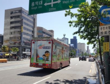 [포토] “삐뽀삐뽀 지금은 민방위 훈련 중”