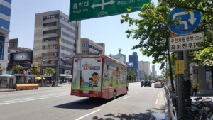 [포토] “삐뽀삐뽀 지금은 민방위 훈련 중”