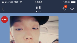 아이콘 바비, 남자친구 콘셉트로 “오늘 뭐 해?” 컴백 이미지 공개