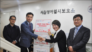 세텍메가쇼, 마포구 다문화가족지원센터에 기부금·물품 전달