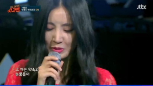 ‘슈가맨’ 유미, 붉은 드레스 입고 ‘사랑은 언제나 목마르다’ 부르며 등장