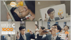 ‘마시는 고려은단 비타민C 1000’ CF 유튜브 조회수 200만 돌파