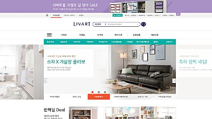 현대리바트, 온라인 가구 유통망 강화