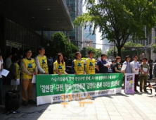 옥시 살균제 사건 ‘급물살’… 외국인 임원 첫 소환